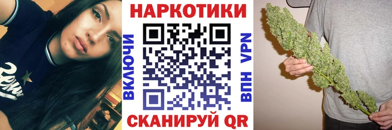 Купить наркоту Заречный Гашиш A-PVP Мефедрон