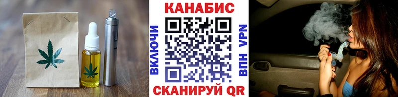 Canna-Cookies конопля  кракен маркетплейс  Заречный 