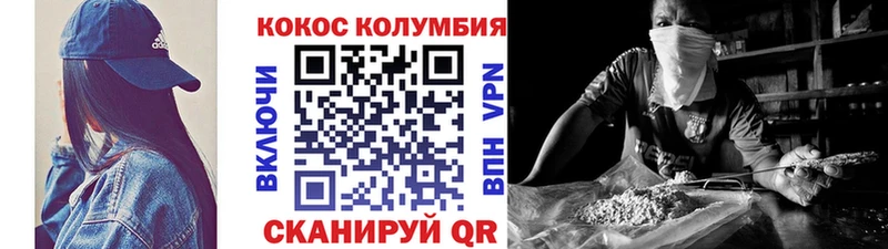 маркетплейс клад  Заречный  КОКАИН Fish Scale 