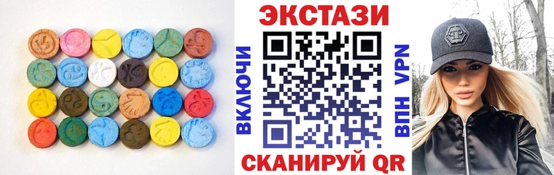 даркнет сайт  Заречный  ЭКСТАЗИ Philipp Plein 