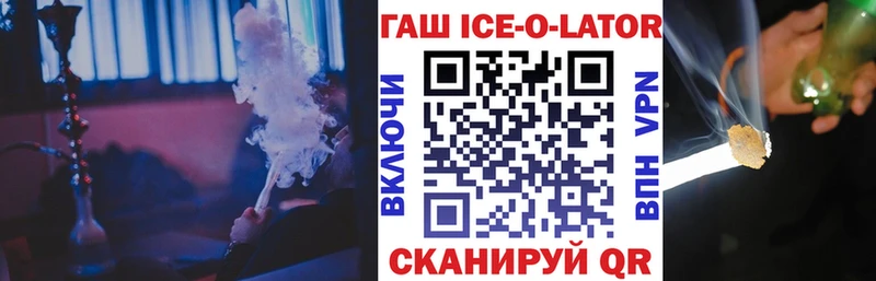 ГАШ Cannabis  Заречный 