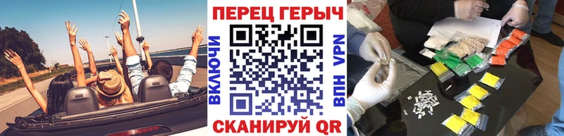 Героин Heroin  маркетплейс официальный сайт  Заречный 