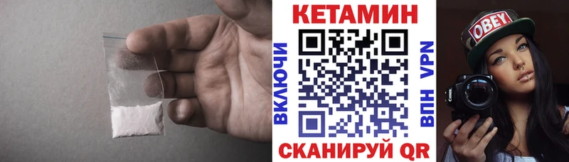 КЕТАМИН VHQ  Заречный 