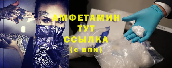 амфетамин Балабаново