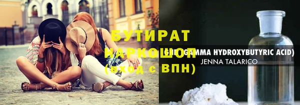 прущие крисы Армянск