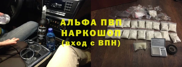 прущие крисы Армянск