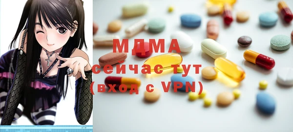 MDMA Балахна