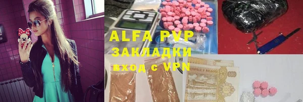 амфетамин Балабаново