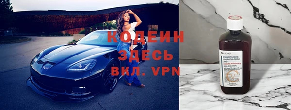 мяу мяу кристалл Горняк