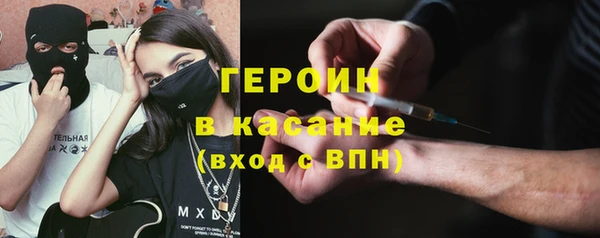MDMA Аркадак