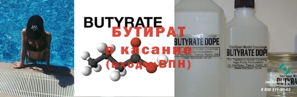 тгк Баксан