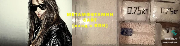 метадон Горнозаводск