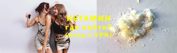 тгк Баксан