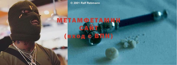 бошки Гусиноозёрск