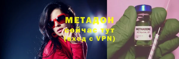 MDMA Аркадак