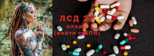 MDMA Балахна