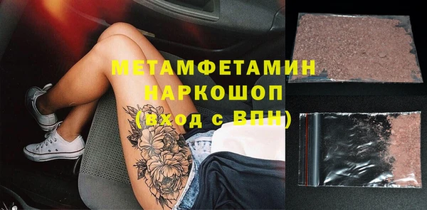 MDMA Аркадак