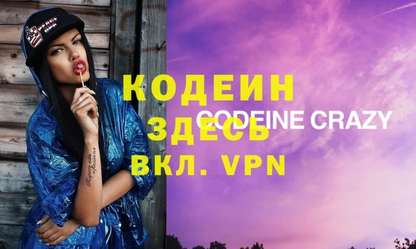 тгк Баксан
