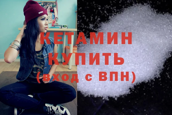 2c-b Гусь-Хрустальный
