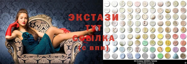 тгк Баксан