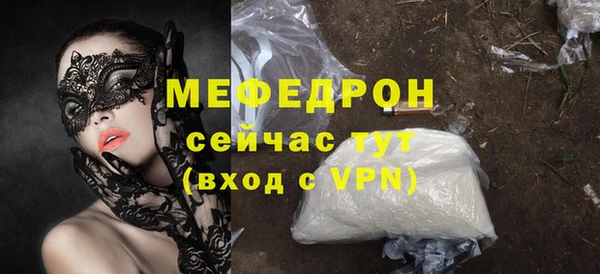 амфетамин Балабаново