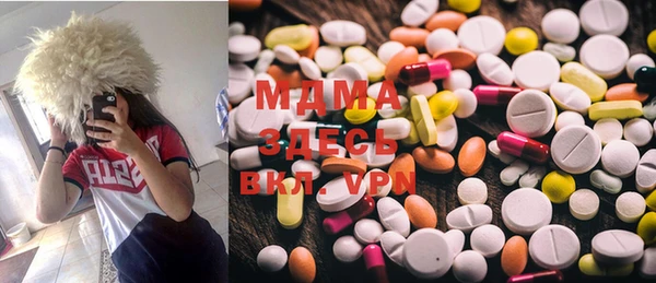 MDMA Балахна