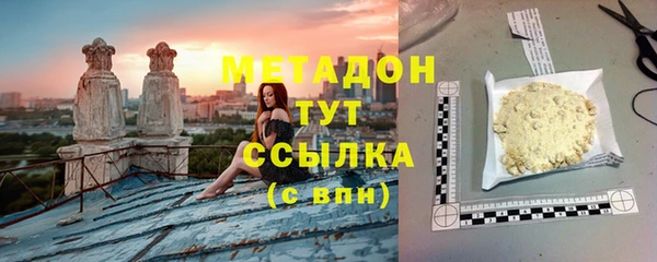 MDMA Аркадак