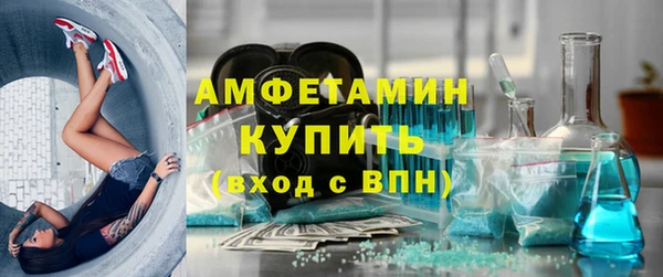 амфетамин Балабаново