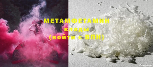MDMA Балахна