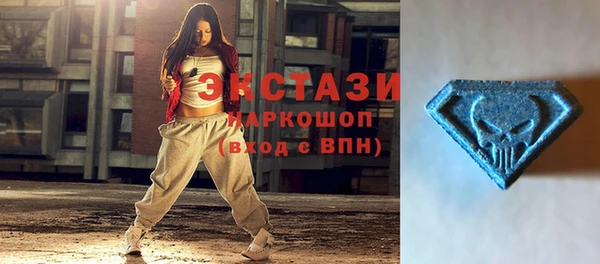 прущие крисы Армянск