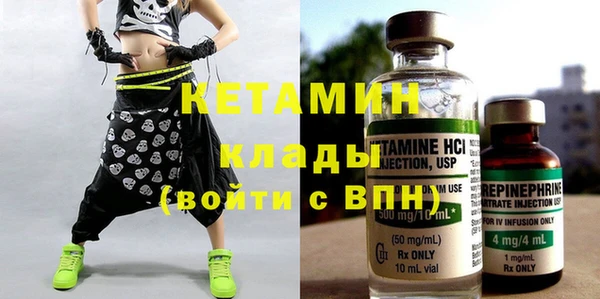 прущие крисы Армянск