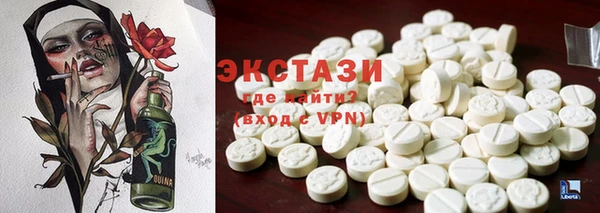 тгк Баксан