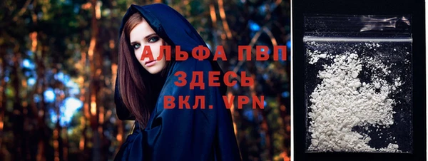 прущие крисы Армянск
