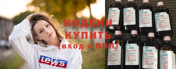 амфетамин Балабаново