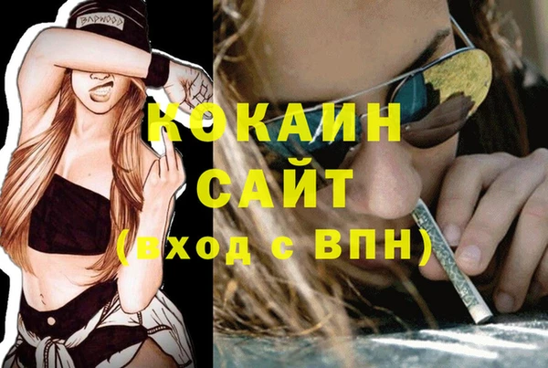 амфетамин Балабаново