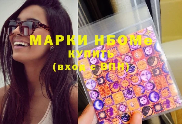 MDMA Балахна