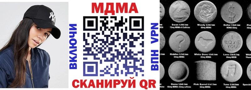 ссылка на мегу сайт  цена   Заречный  MDMA молли 