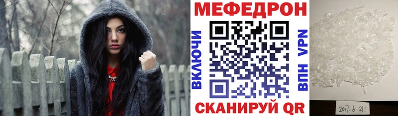 ОМГ ОМГ вход  наркошоп  Заречный  Мефедрон кристаллы 