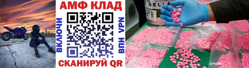 закладка  mega   Первитин витя  Заречный 