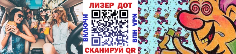 Марки 25I-NBOMe 1500мкг  hydra как войти  Заречный  купить наркоту 