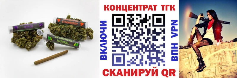кракен   Заречный  Дистиллят ТГК вейп с тгк 