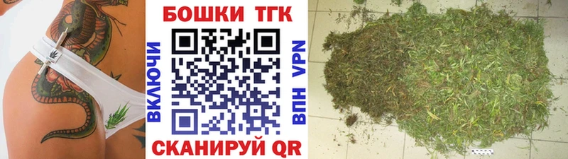 Бошки марихуана OG Kush  хочу   Заречный 